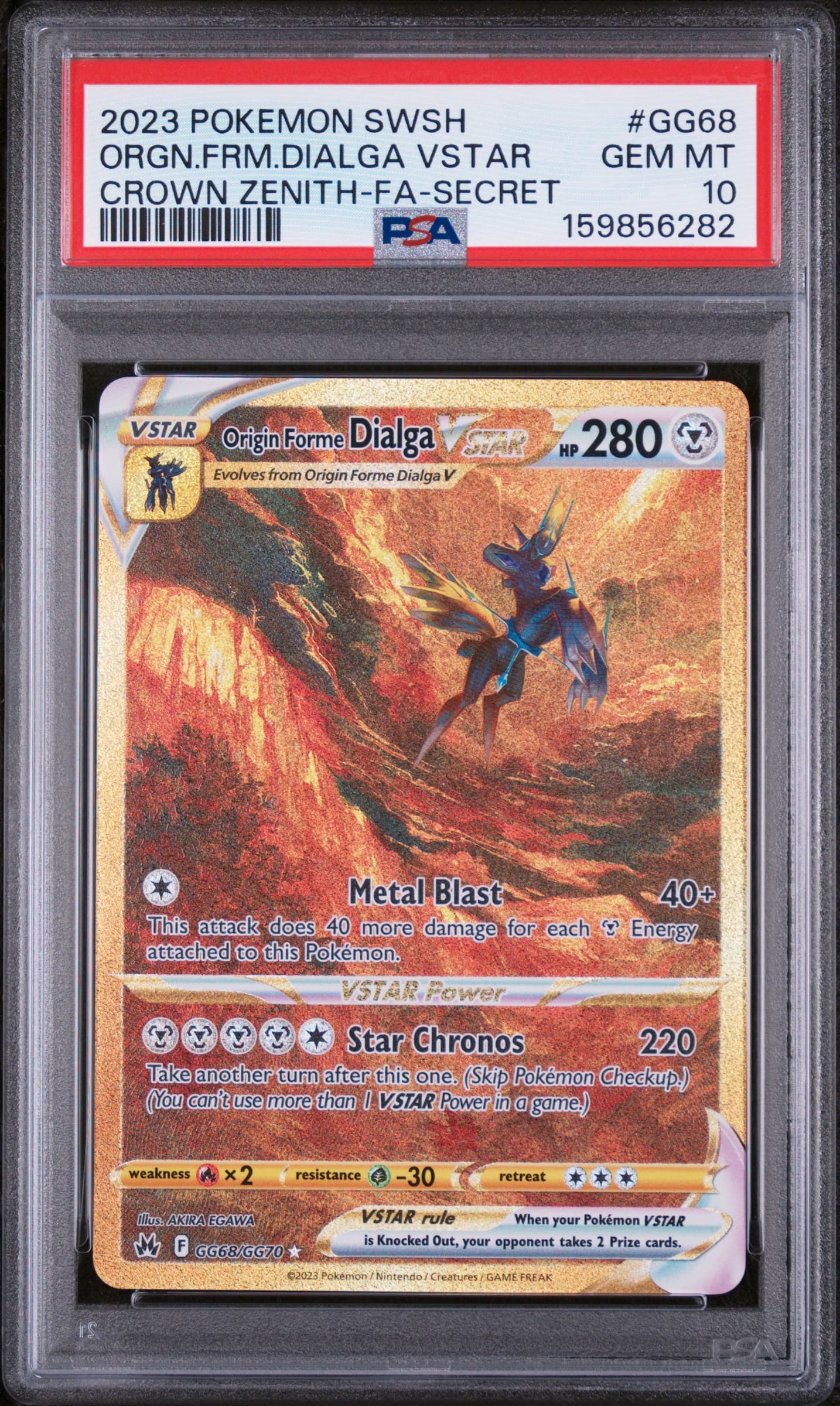 Full Art/Origin Forme Dialga Vstar