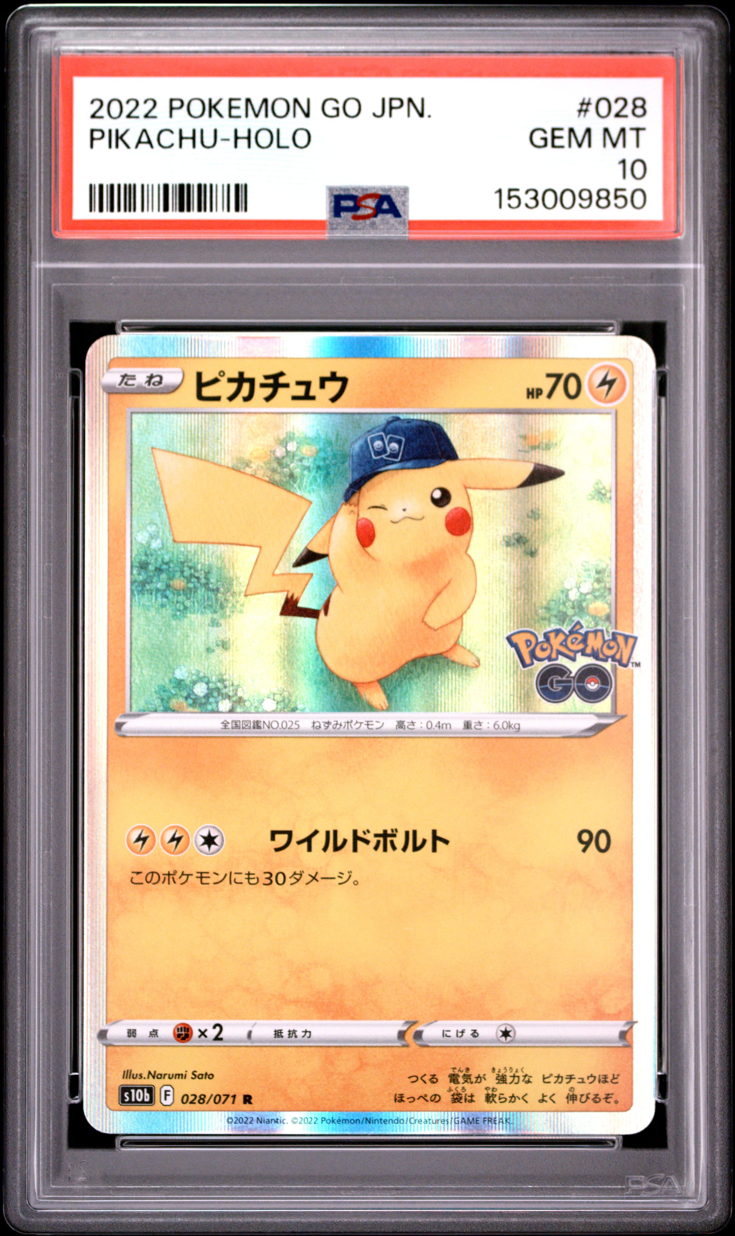 Pikachu-Holo