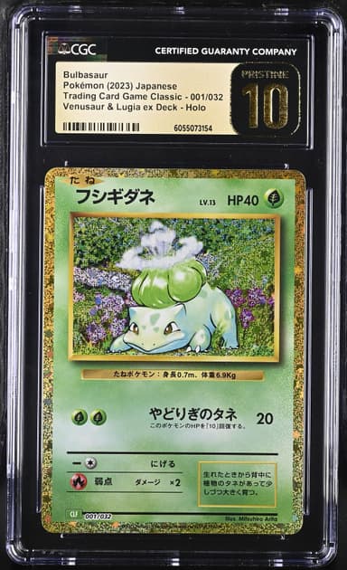 Bulbasaur