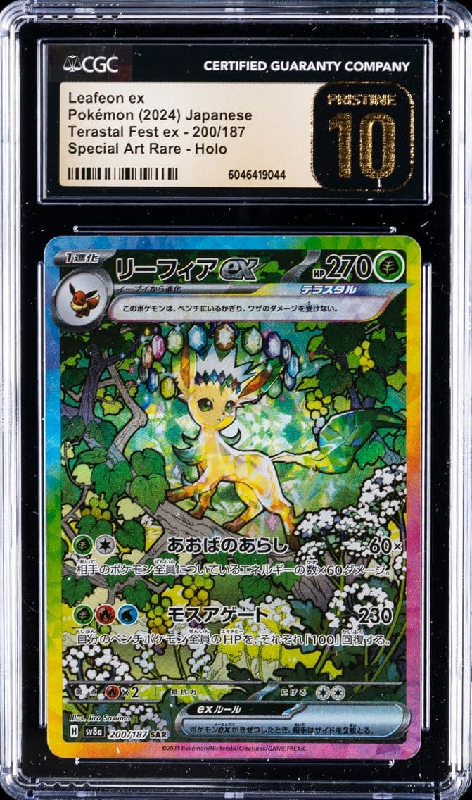 2024 #200 Leafeon EX CGC 10 Pris