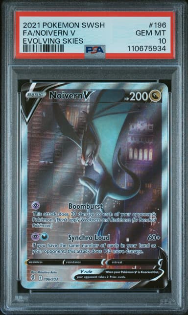 Full Art/Noivern V