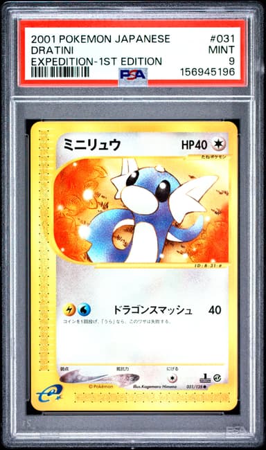Dratini 1st Edition