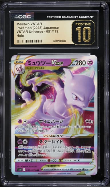 Mewtwo Vstar
