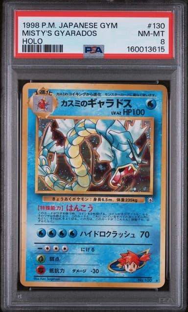 Misty's Gyarados-Holo