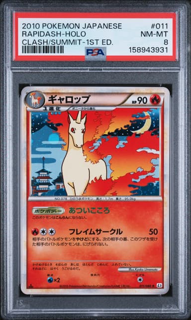 Rapidash-Holo 1st Edition