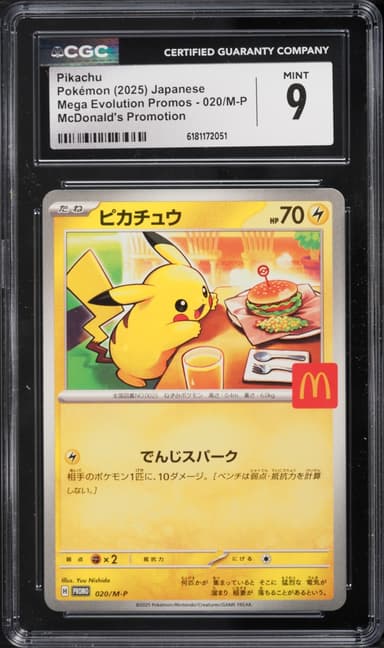 Pokemon Japanese Mega Evolution Promo McDonald's Pikachu #20