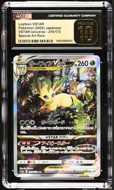 Leafeon VSTAR