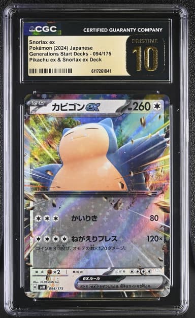 Snorlax ex