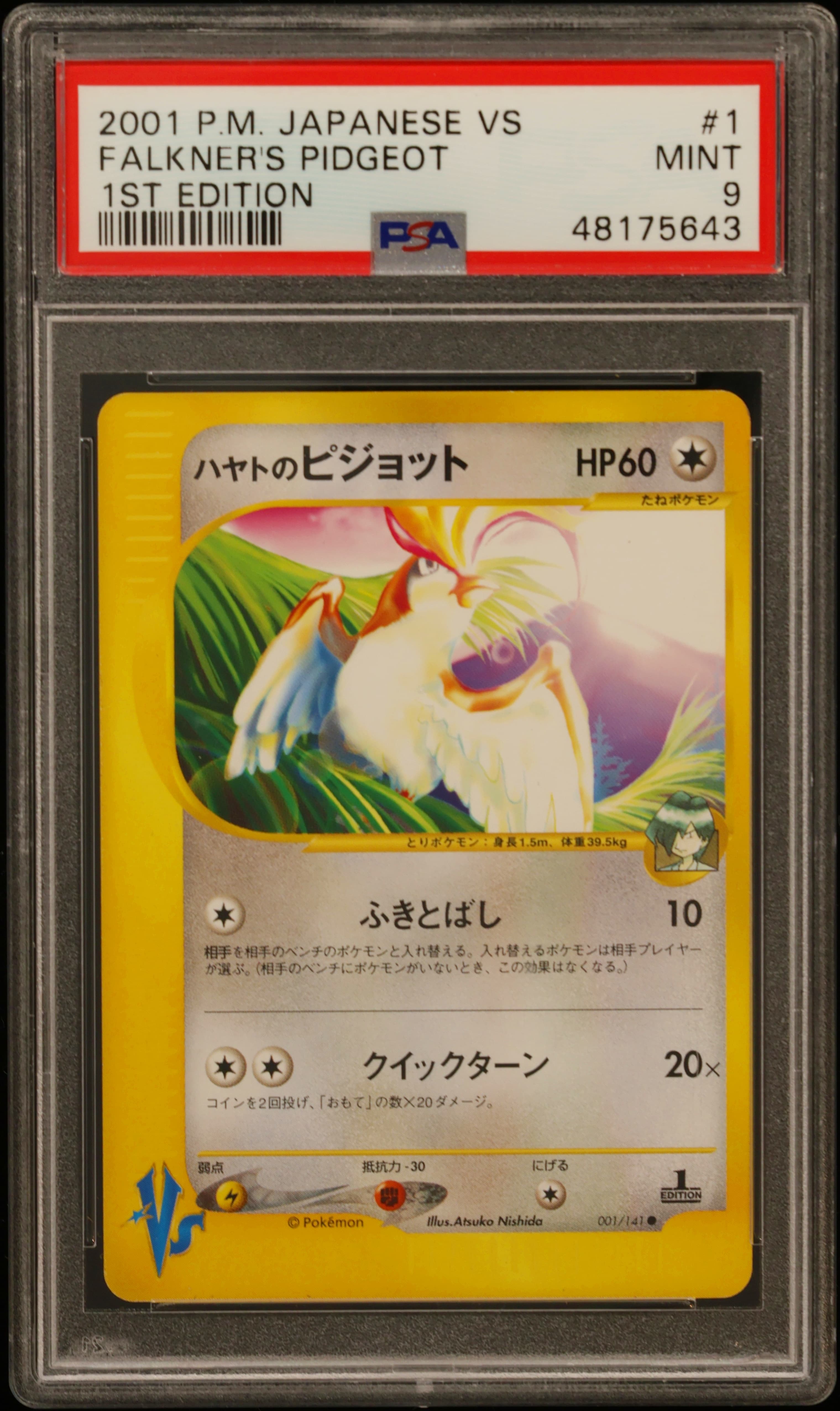 Falkner's Pidgeot 1st Edition