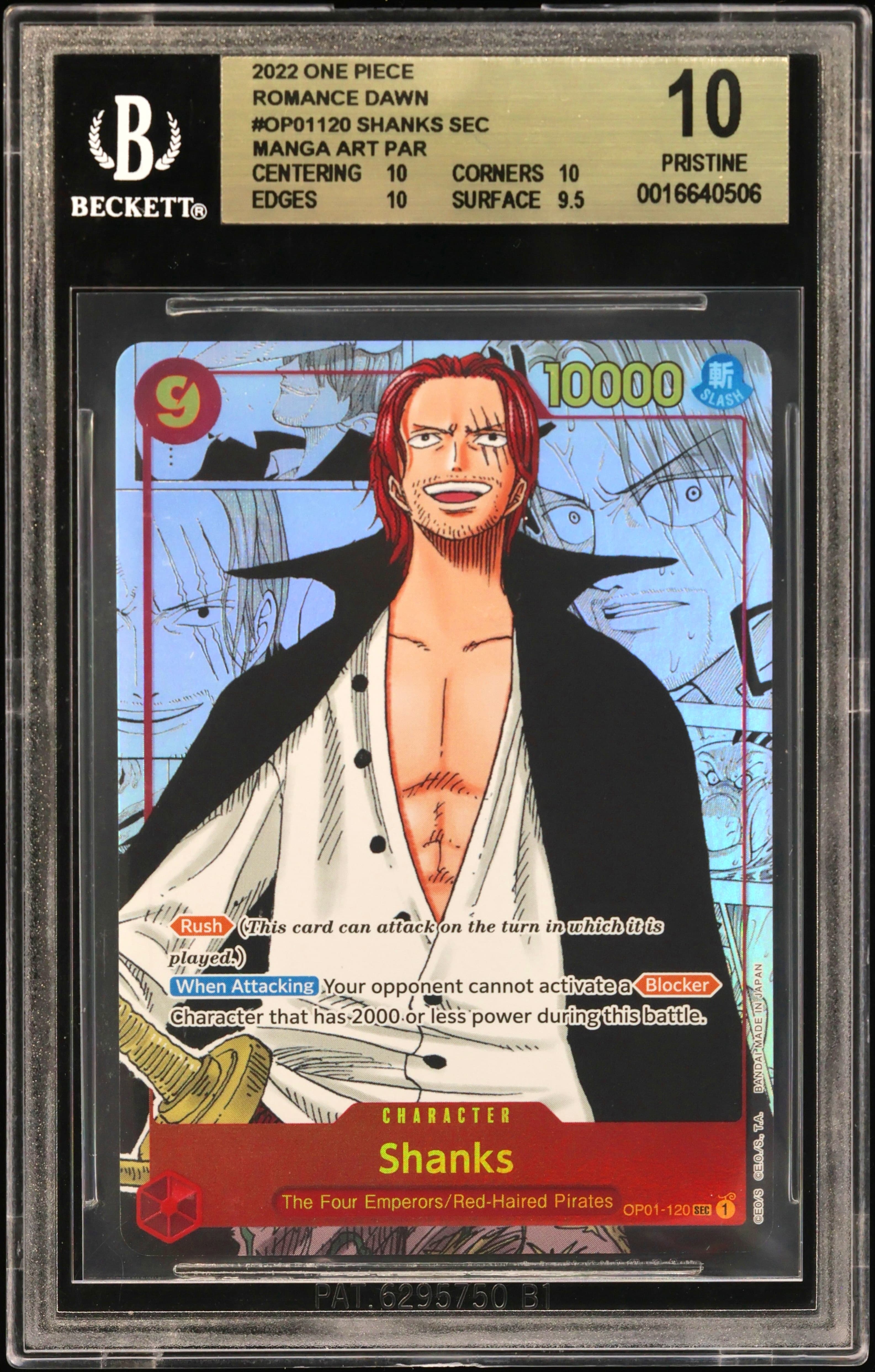 Shanks  ART SEC