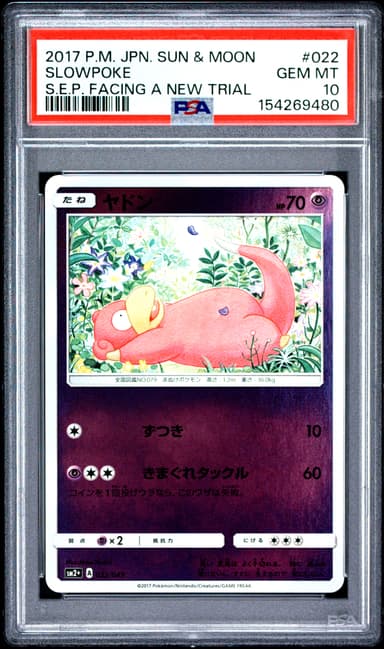 Slowpoke