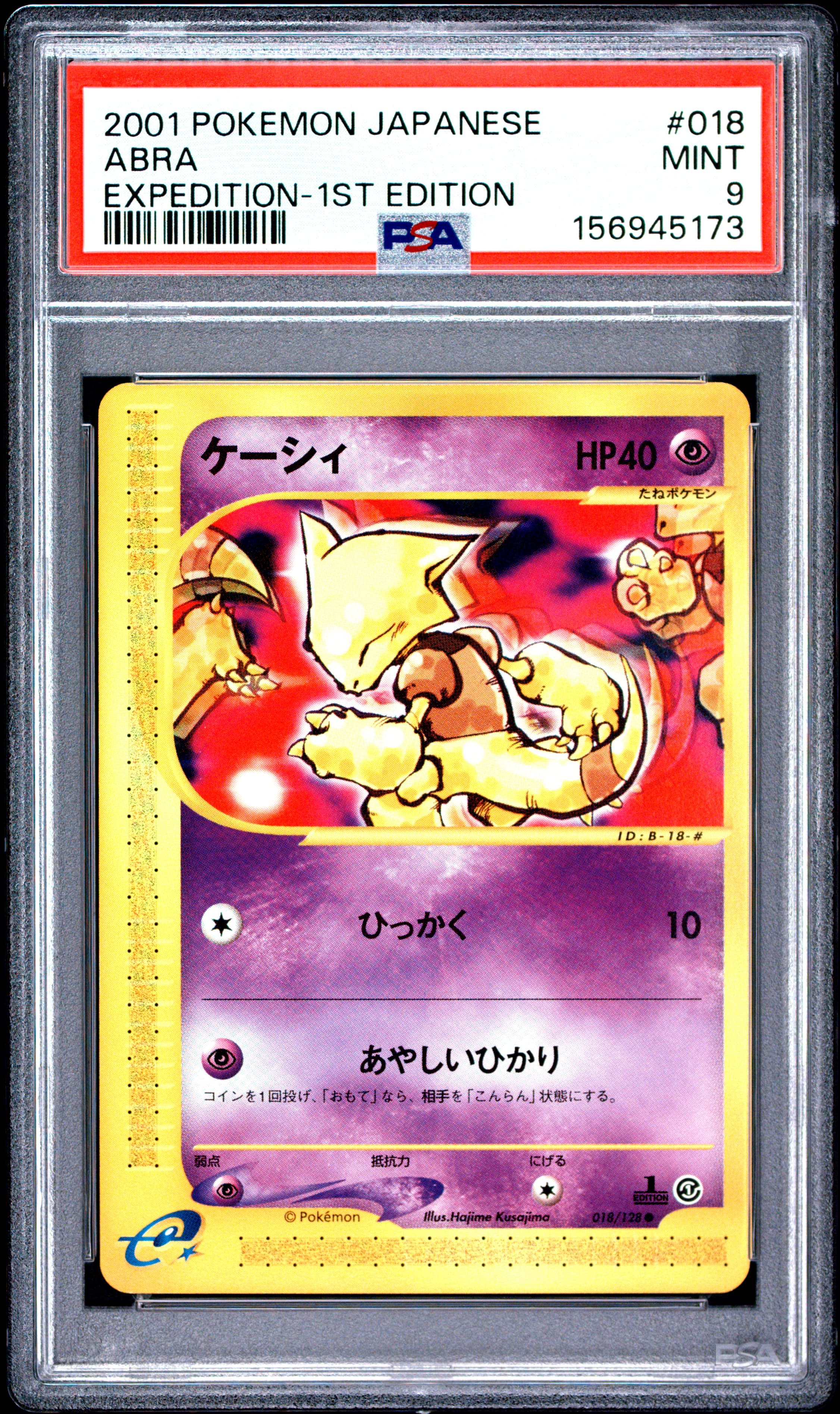 Abra 1st Edition