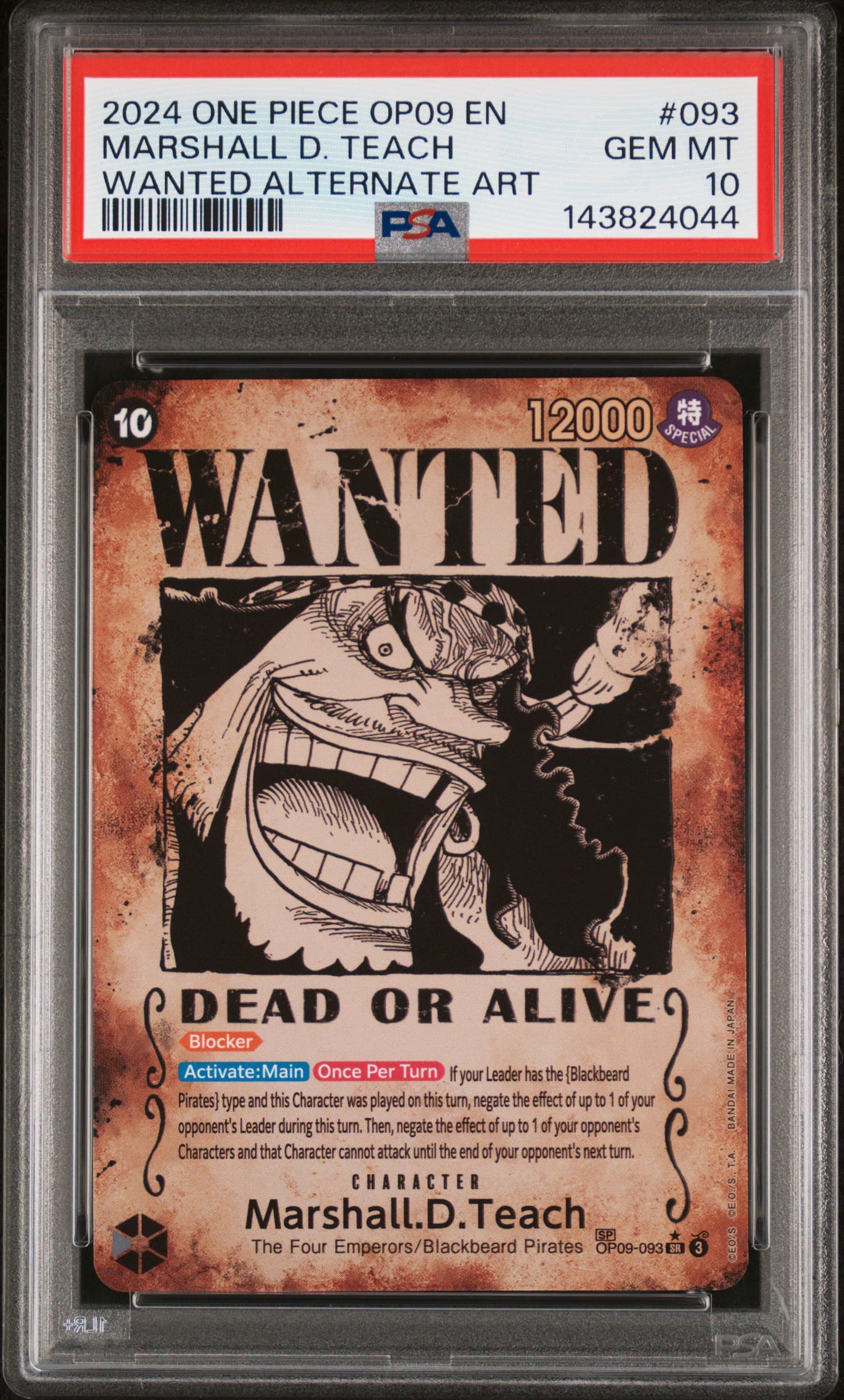 Marshall D. Teach Wanted