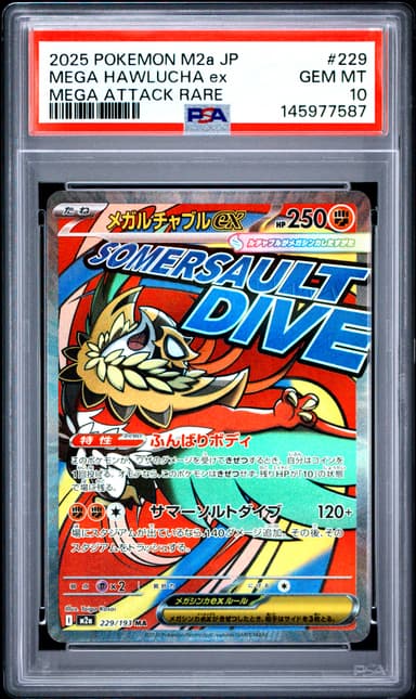 Mega Hawlucha EX