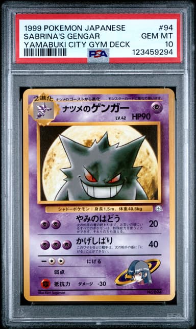 Sabrina's Gengar