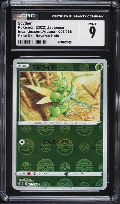 Pokemon Japanese SWSH Incandescent Arcana Poke Ball Reverse Holo Scyther #1