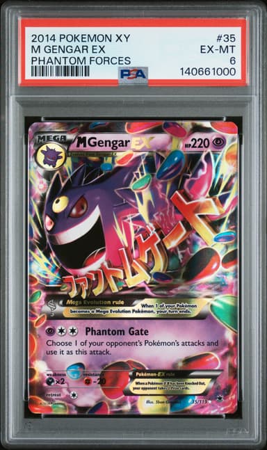 M Gengar EX