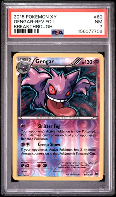 Gengar-Reverse Foil
