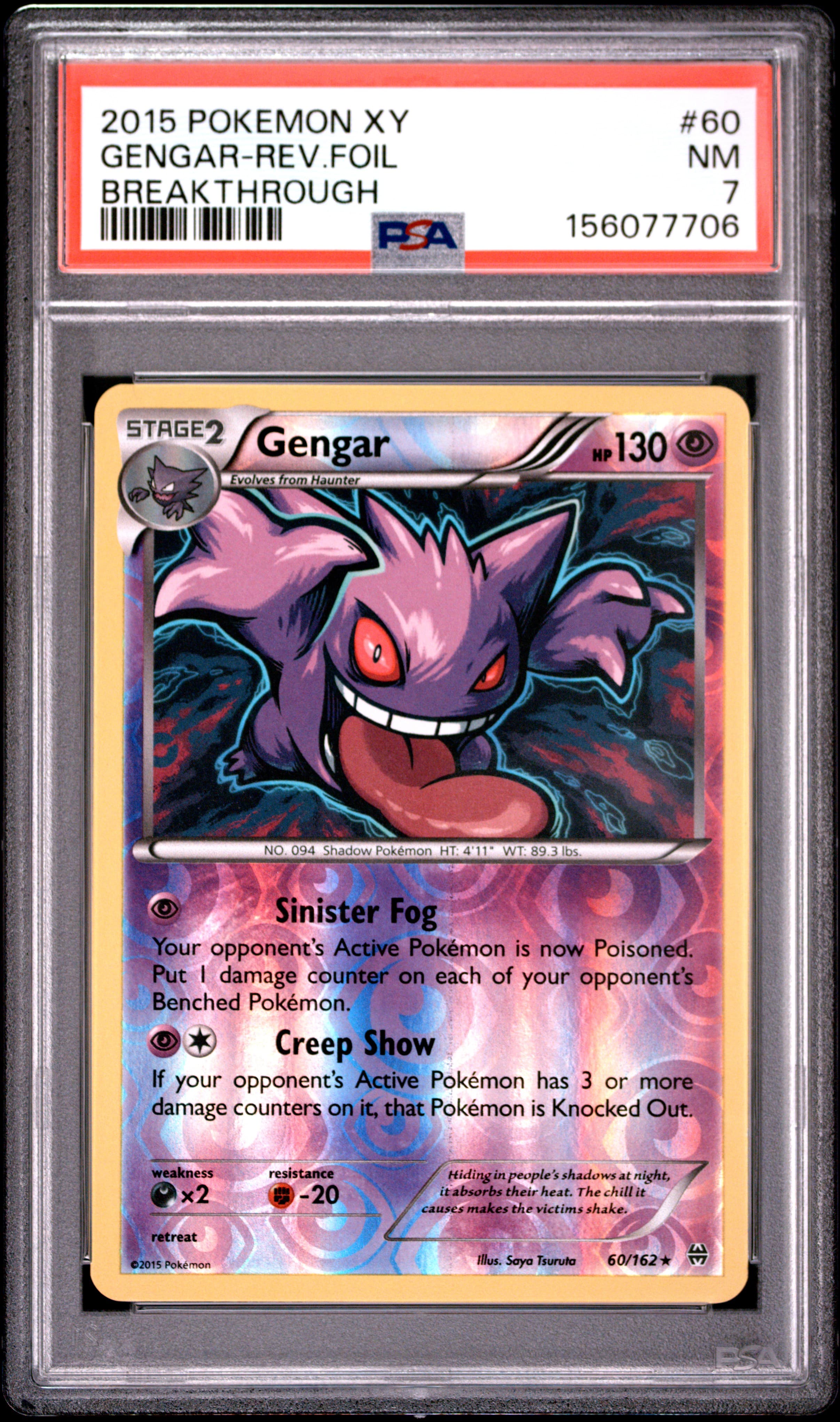 Gengar-Reverse Foil