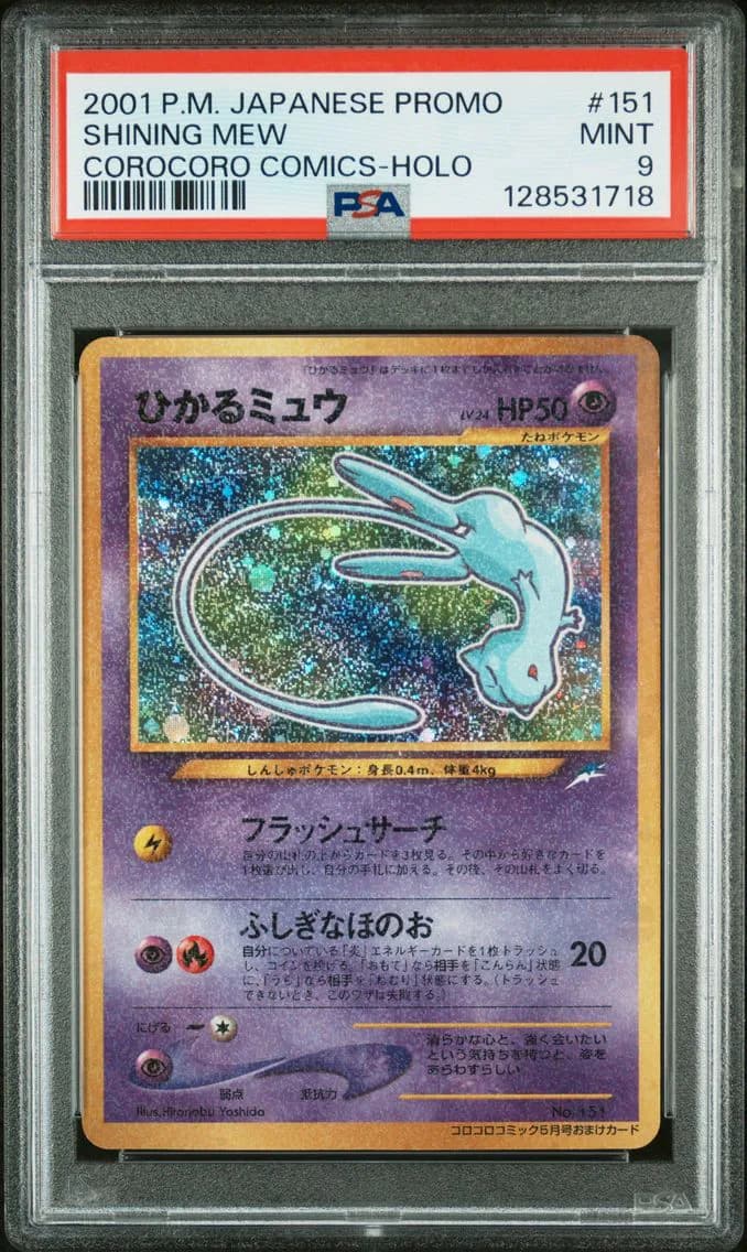 2001 #151 Shining Mew PSA 9 Japa