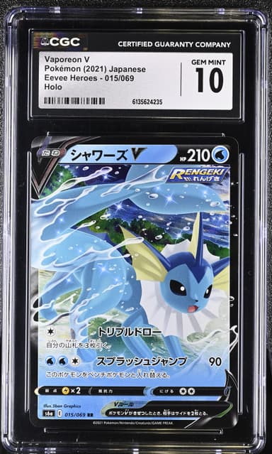 Vaporeon V
