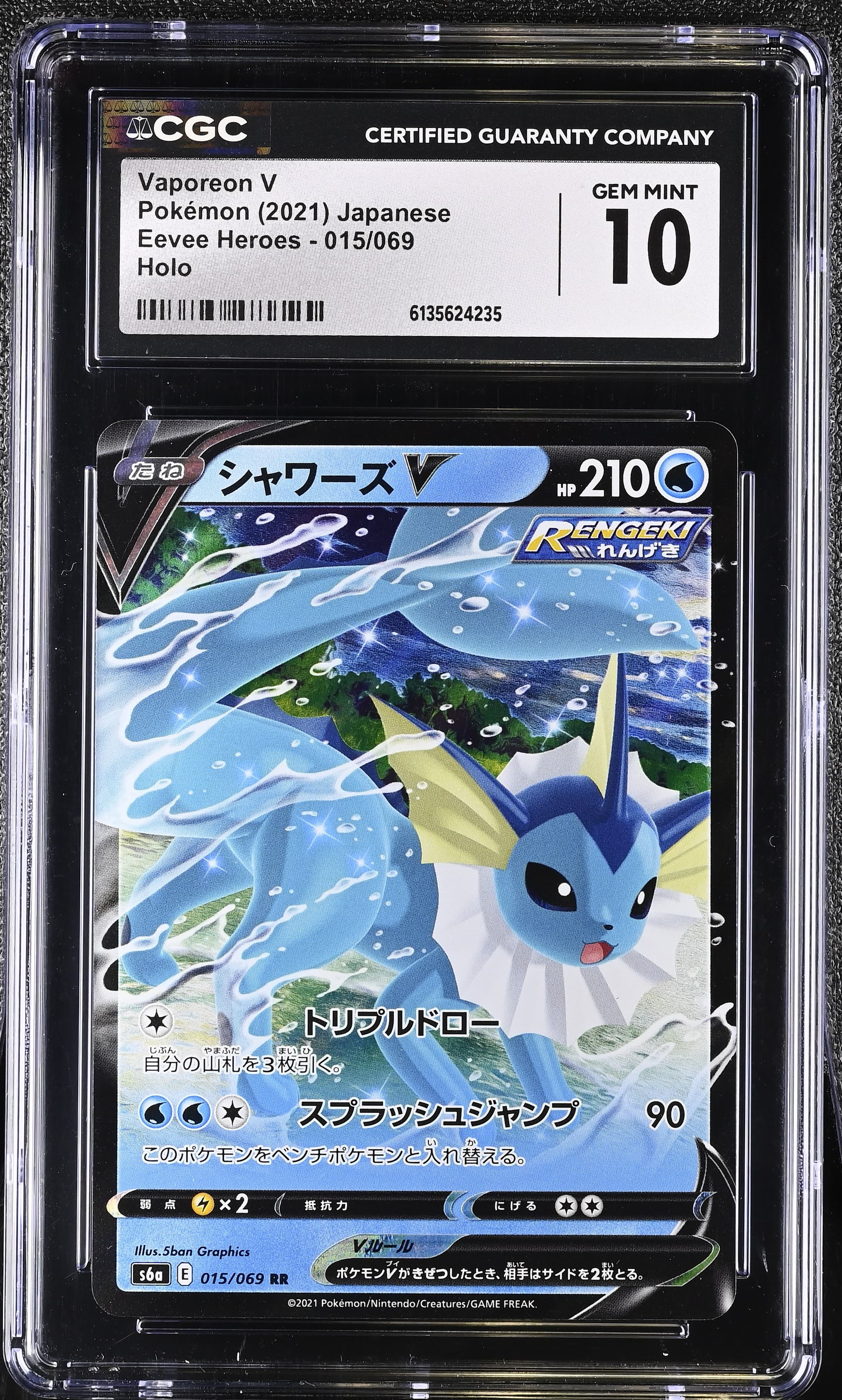 Vaporeon V