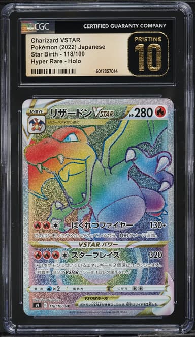 Pokemon Japanese SWSH Star Birth Rainbow Rare Charizard VSTAR