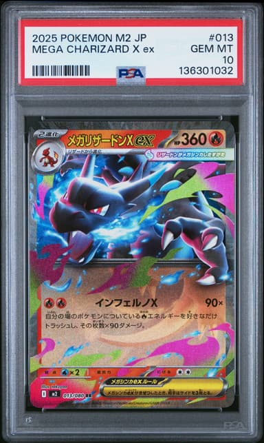 Mega Charizard X EX