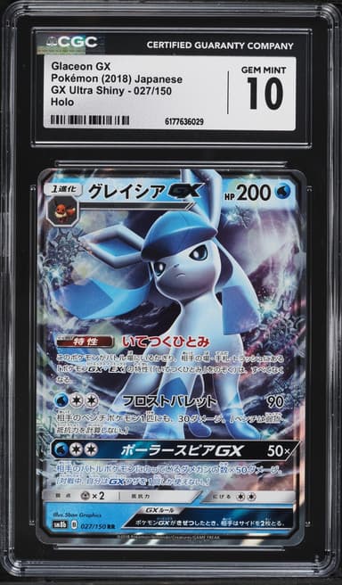 Pokemon Japanese Sun & Moon Ultra Shiny GX Holo Glaceon GX #27