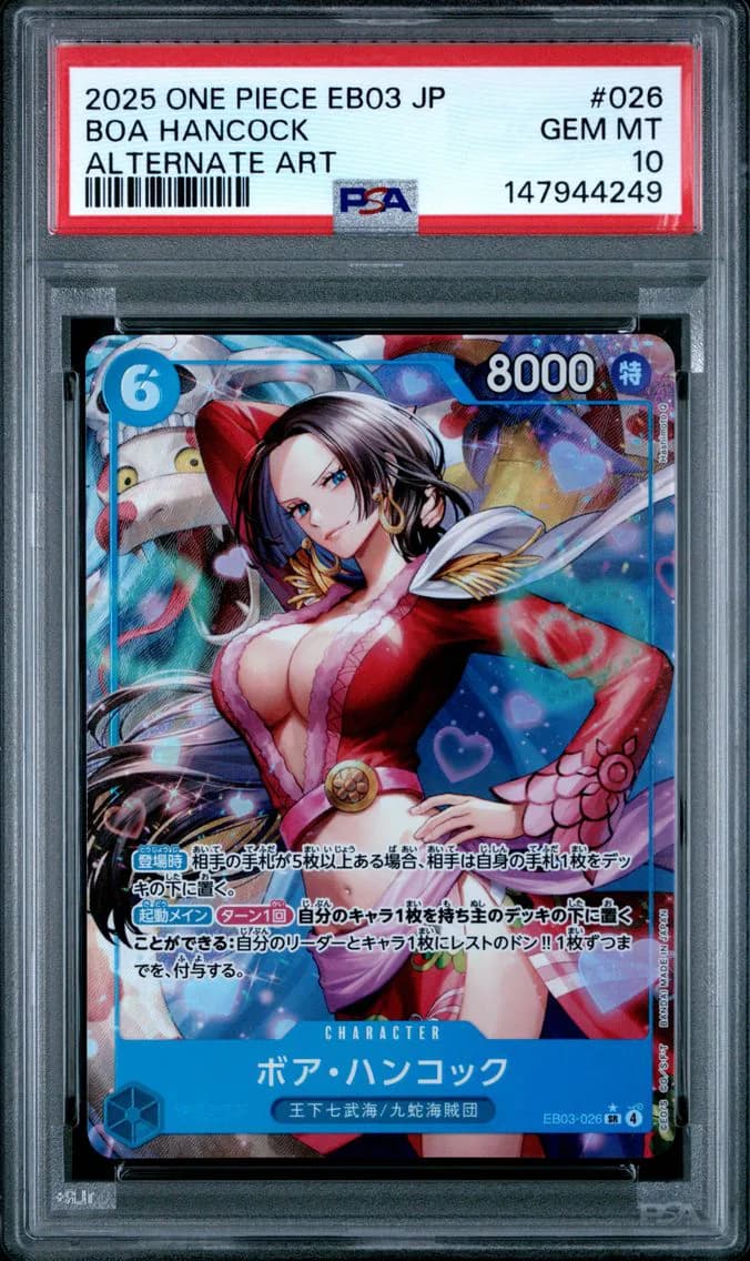 2025 #026 Boa Hancock PSA 10 One