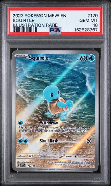 Squirtle