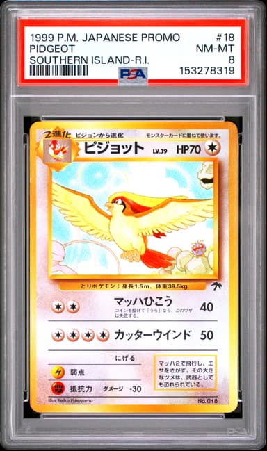 Pidgeot