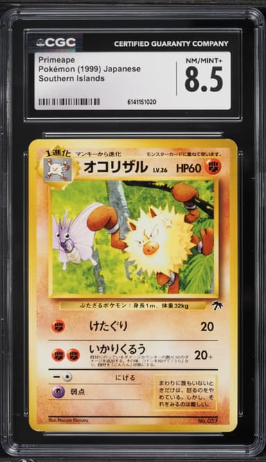 Pokemon Japanese Southern Islands Primeape #57