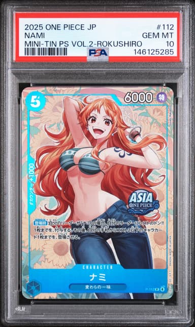 Nami