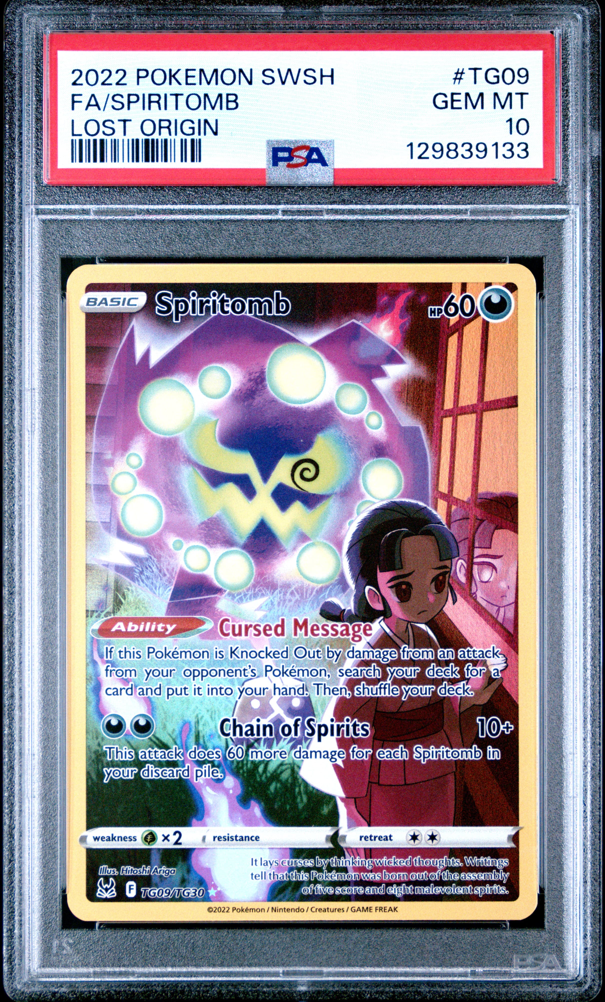Full Art/Spiritomb