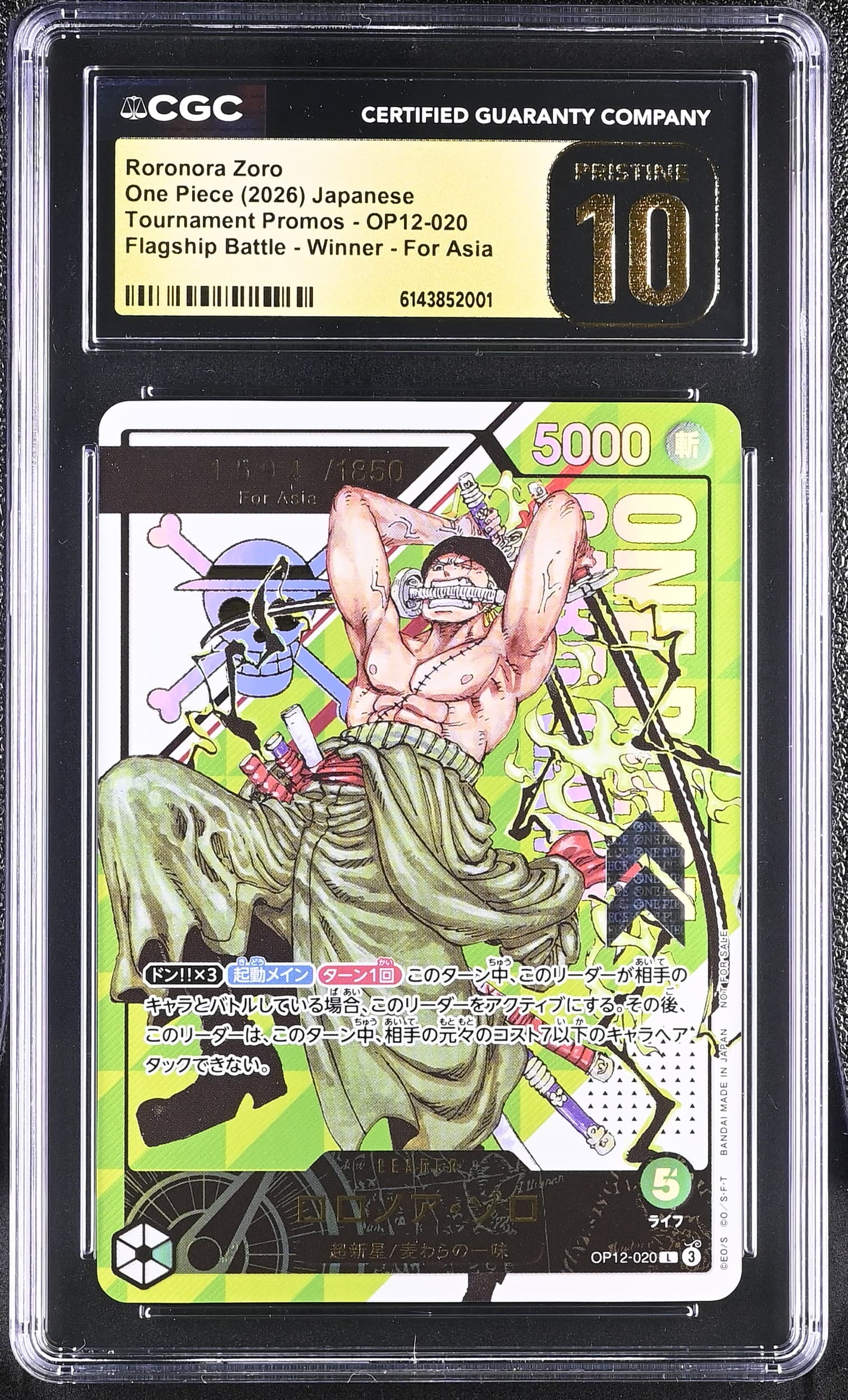 Roronora Zoro