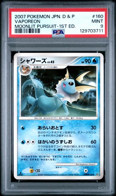 Vaporeon 1st Edition
