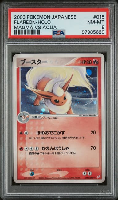 Flareon-Holo
