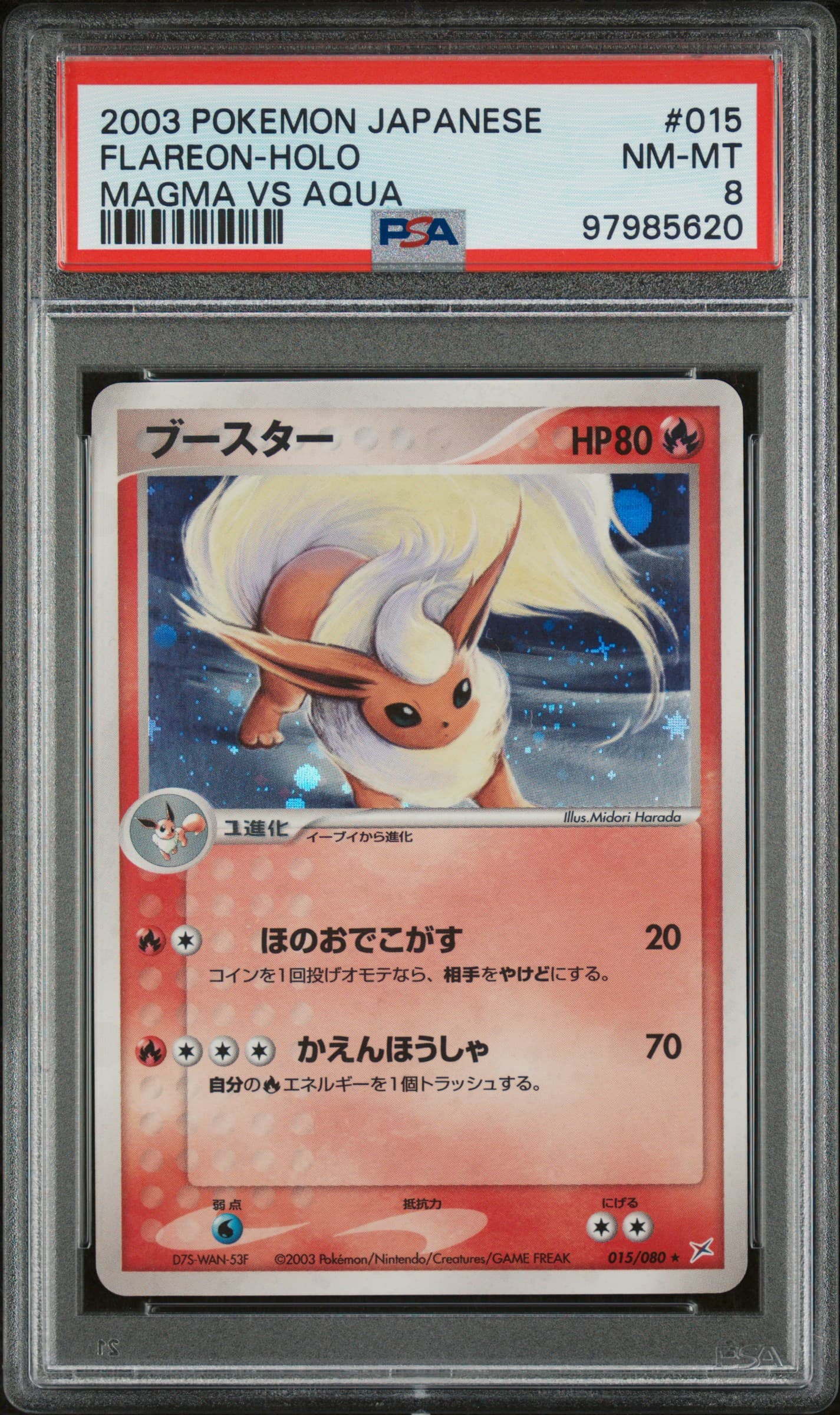 Flareon-Holo