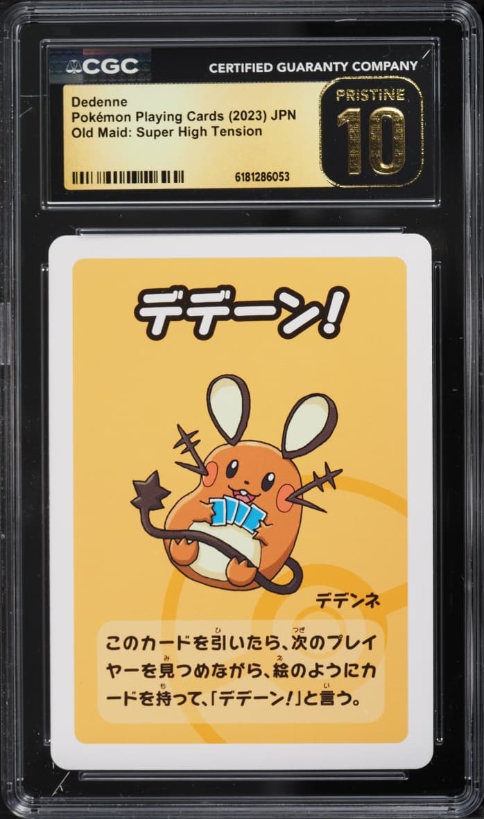 Pokemon Japanese Playing Cards Old Maid Super High Tension Dedenne