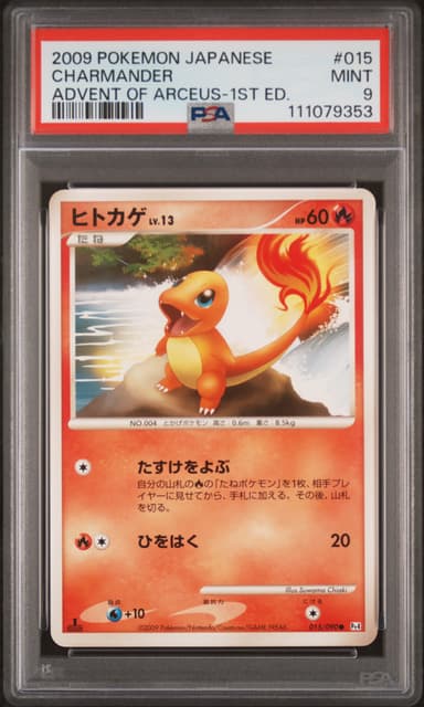 Charmander 1st Edition