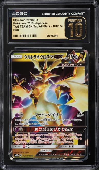 Ultra Necrozma Gx