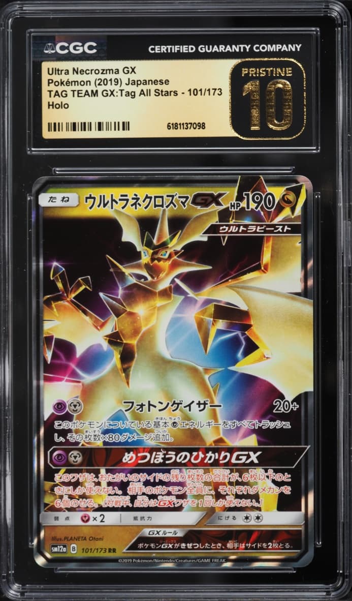 Ultra Necrozma Gx