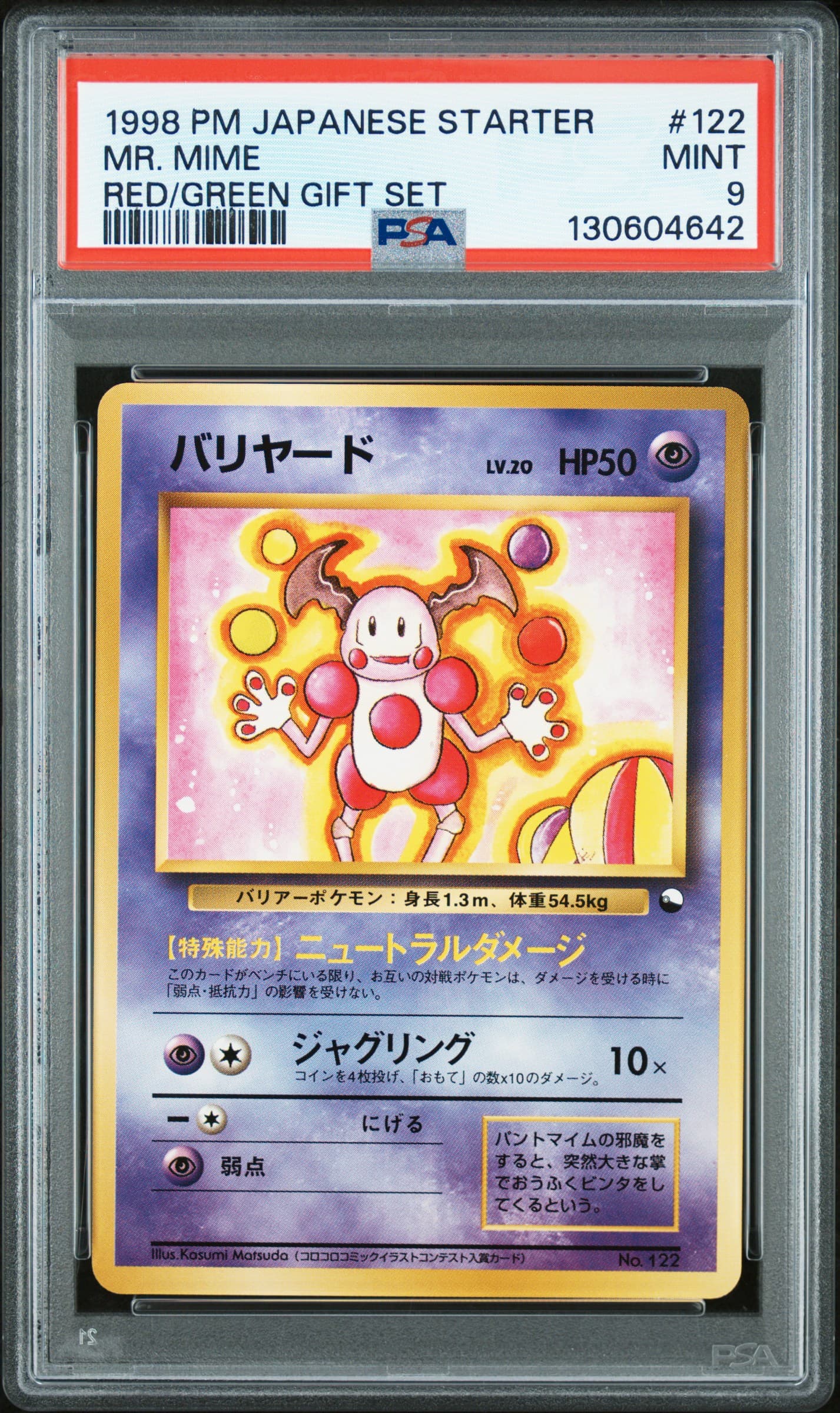 Mr. Mime