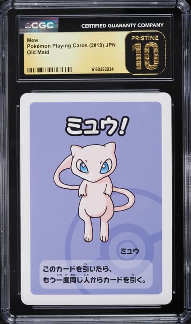 Pokemon Japanese Playing Cards Old Maid Mew