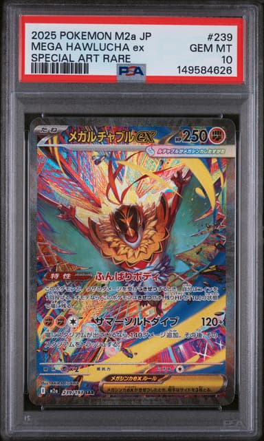 Mega Hawlucha EX