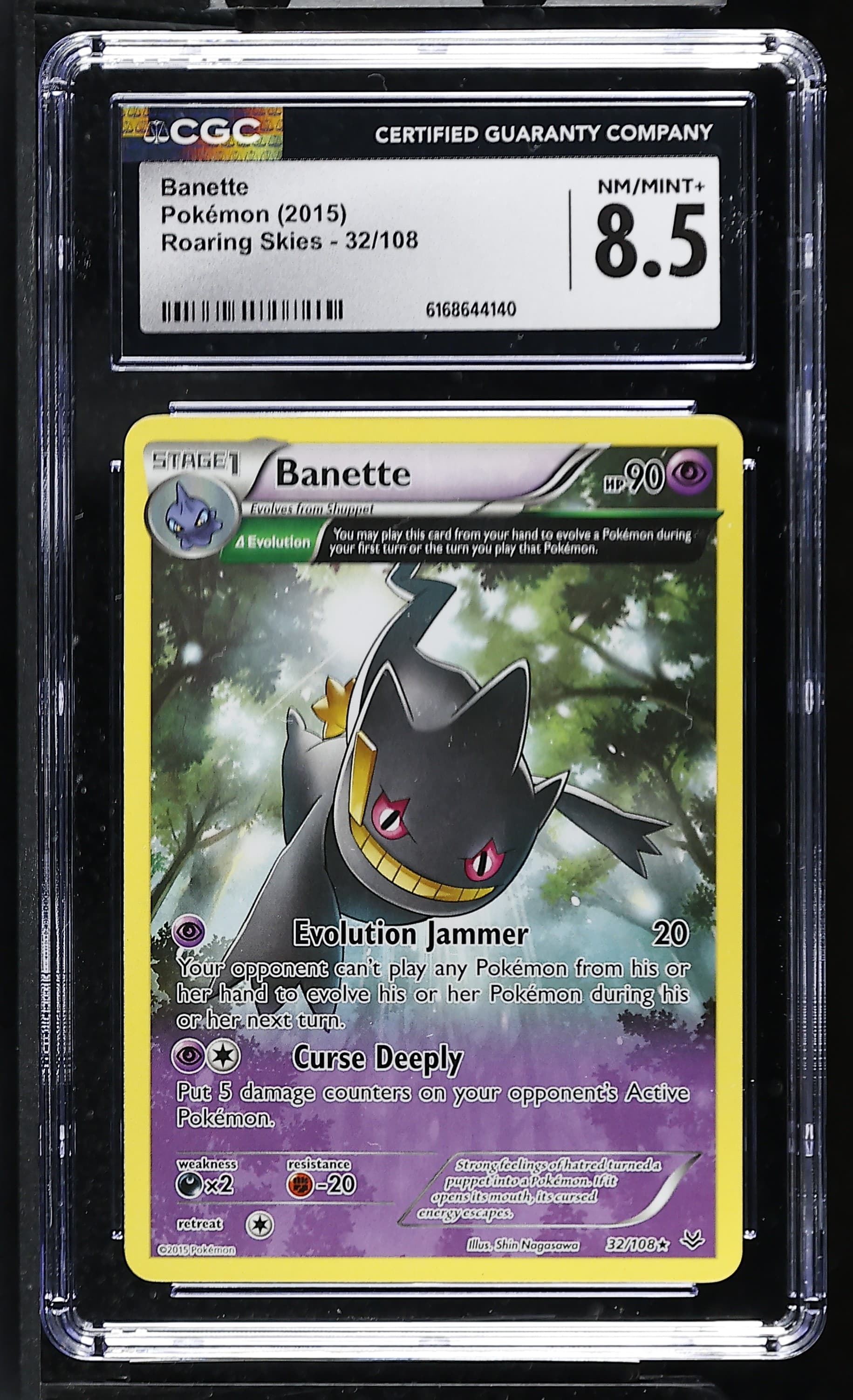 Banette