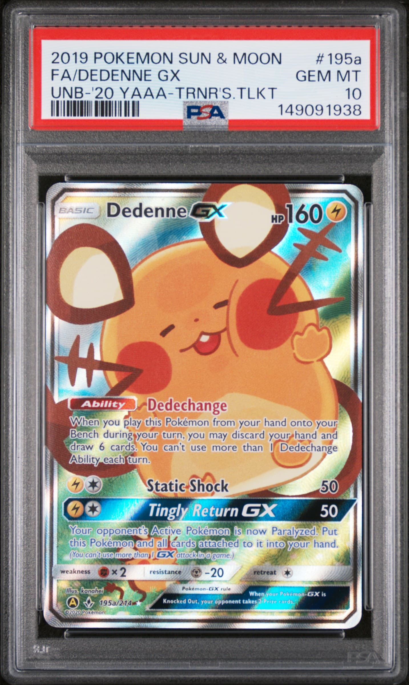 Full Art/Dedenne GX