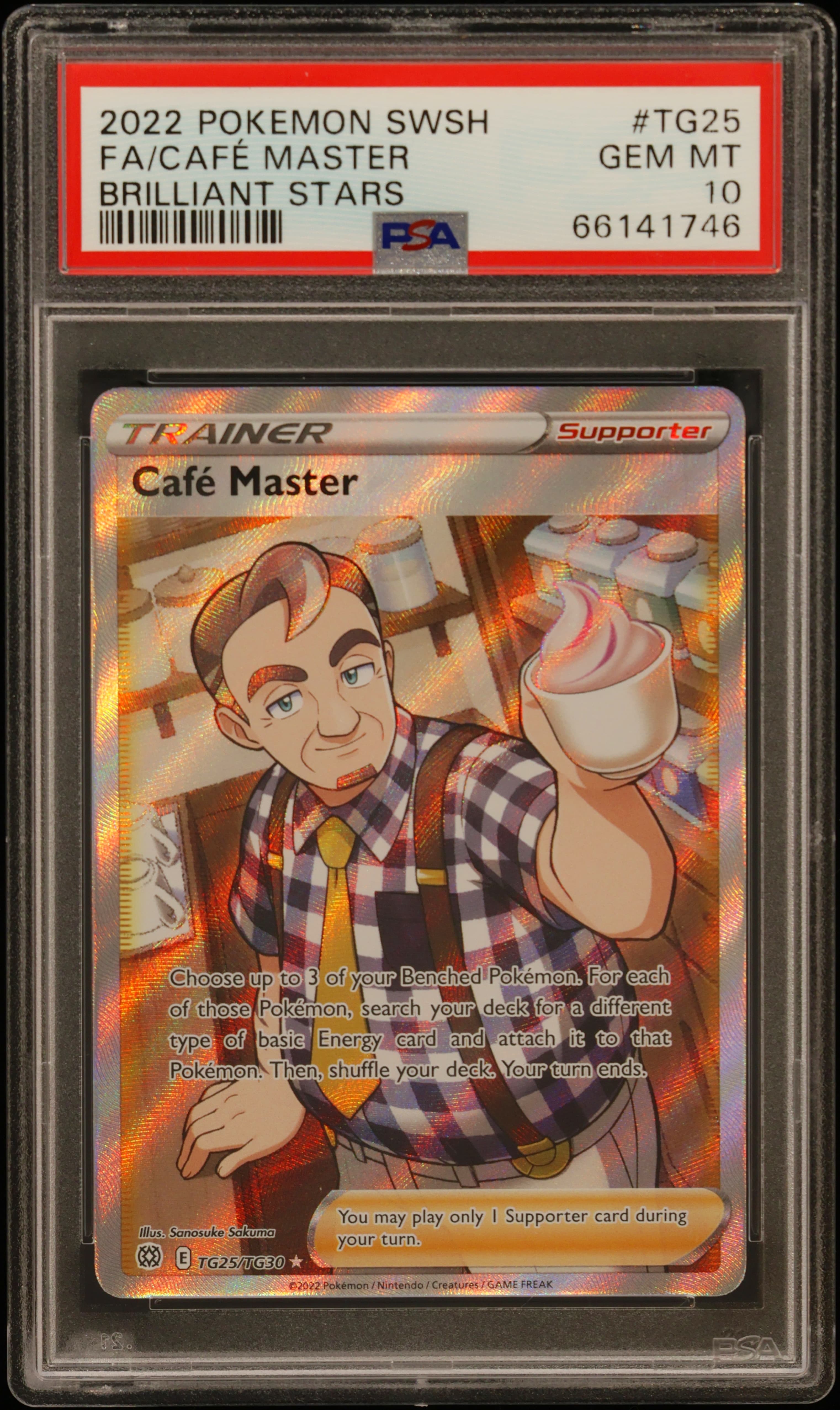 Full Art/Cafe Master