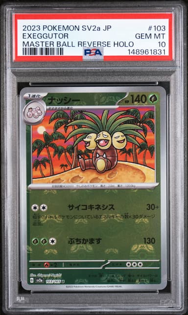 Exeggutor Master Ball Reverse Holo